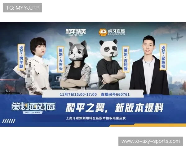 和平精英热议JDG团队协作引发的争议与思考