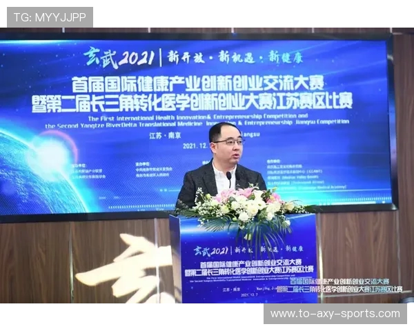 以全民健身为核心推动城市健康生活与体育产业高质量发展路径研究