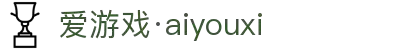 爱游戏(aiyouxi)中国官方网站 | AYX SPORTS